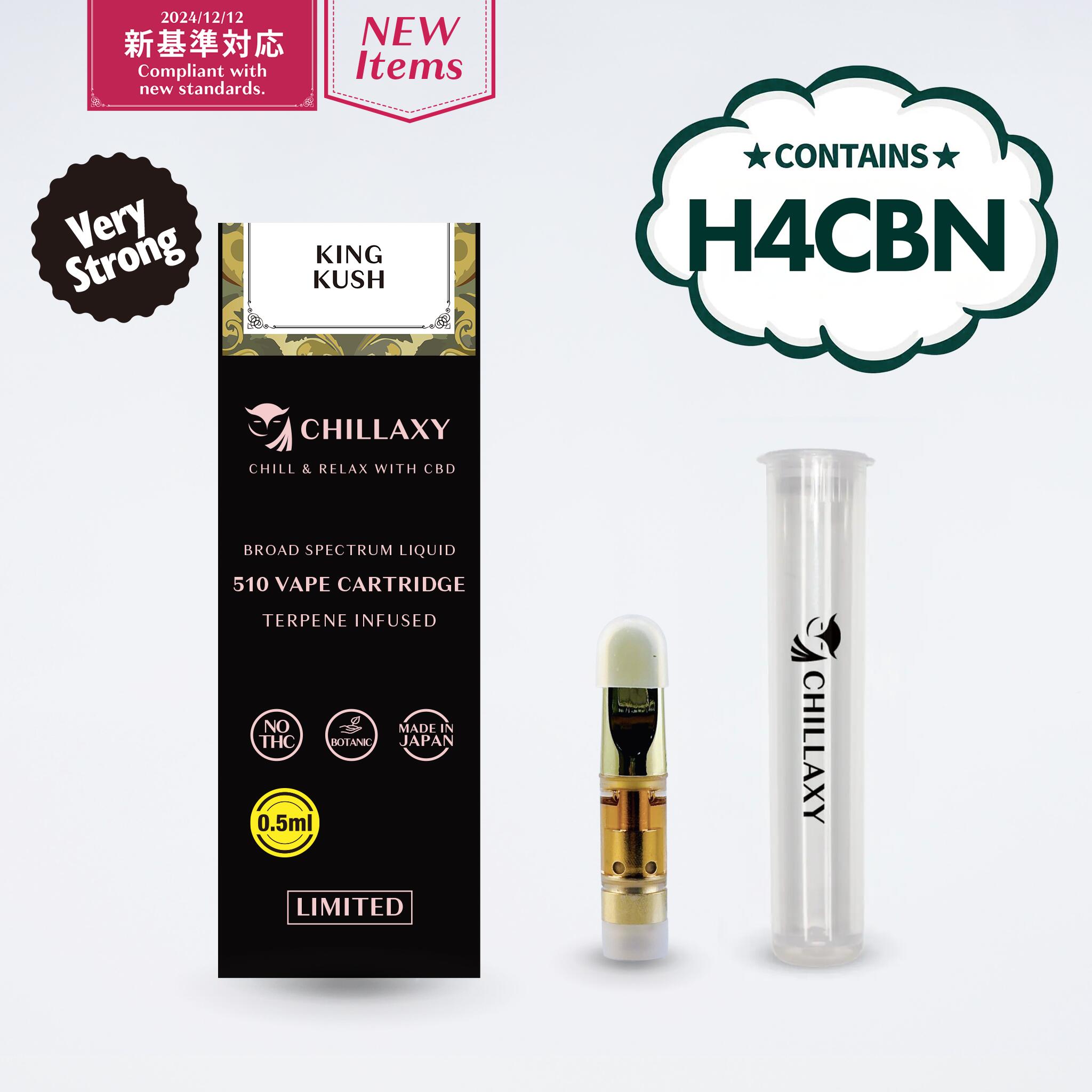 h4cbhの価格比較なら-2025年12月 | BigGo日本