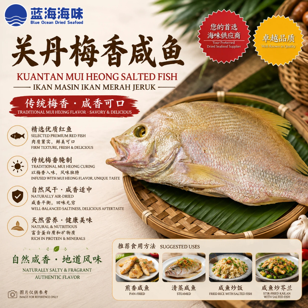 Kuantan Salted Fish Price & Promotion-Sep 2026 | BigGo Malaysia