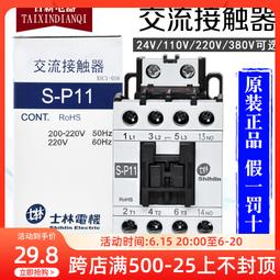 コンタクタ 50~60Hz 150A 1000V ACコンタクタAC24V 380V 220V 110V