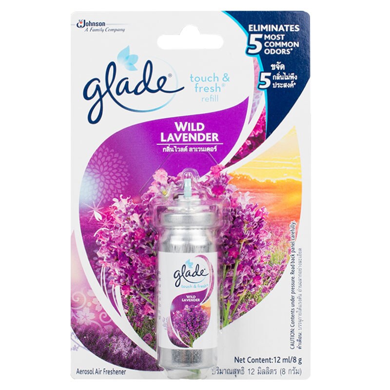 Glade ถูกที่สุด พร้อมโปรโมชั่น พ ค 2023 BigGoเช็คราคาง่ายๆ Glade ถูกที่สุด พร้อมโปรโมชั่น พ ค 2023 BigGoเช็คราคาง่ายๆ