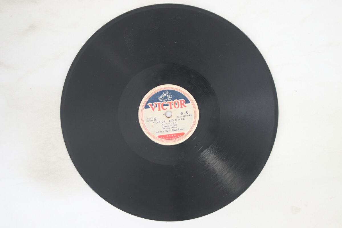 その他 78RPM/SP Boyd Senter Copenhagen / Beale Street Blues 22303 VICTOR /00500 78tk-Jazz-VICTOR 22303-Boyd Senter-(Copenhagen/Beale Street