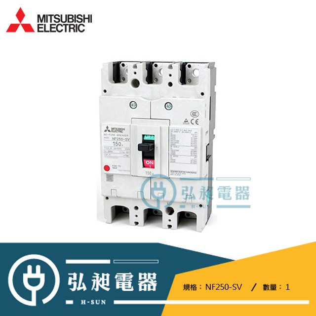 三菱電機 NF250-ZSV 3P 125A 1.2.500MA (漏電アラーム遮断器) (3極) (AC 100-440V) NN 三菱電機 NF125-ZSV 4P 125A 1.2.500MA (漏電アラーム遮断器) (4極