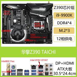 Z390 Pro4的價格推薦- 2023年11月| 比價比個夠BigGo