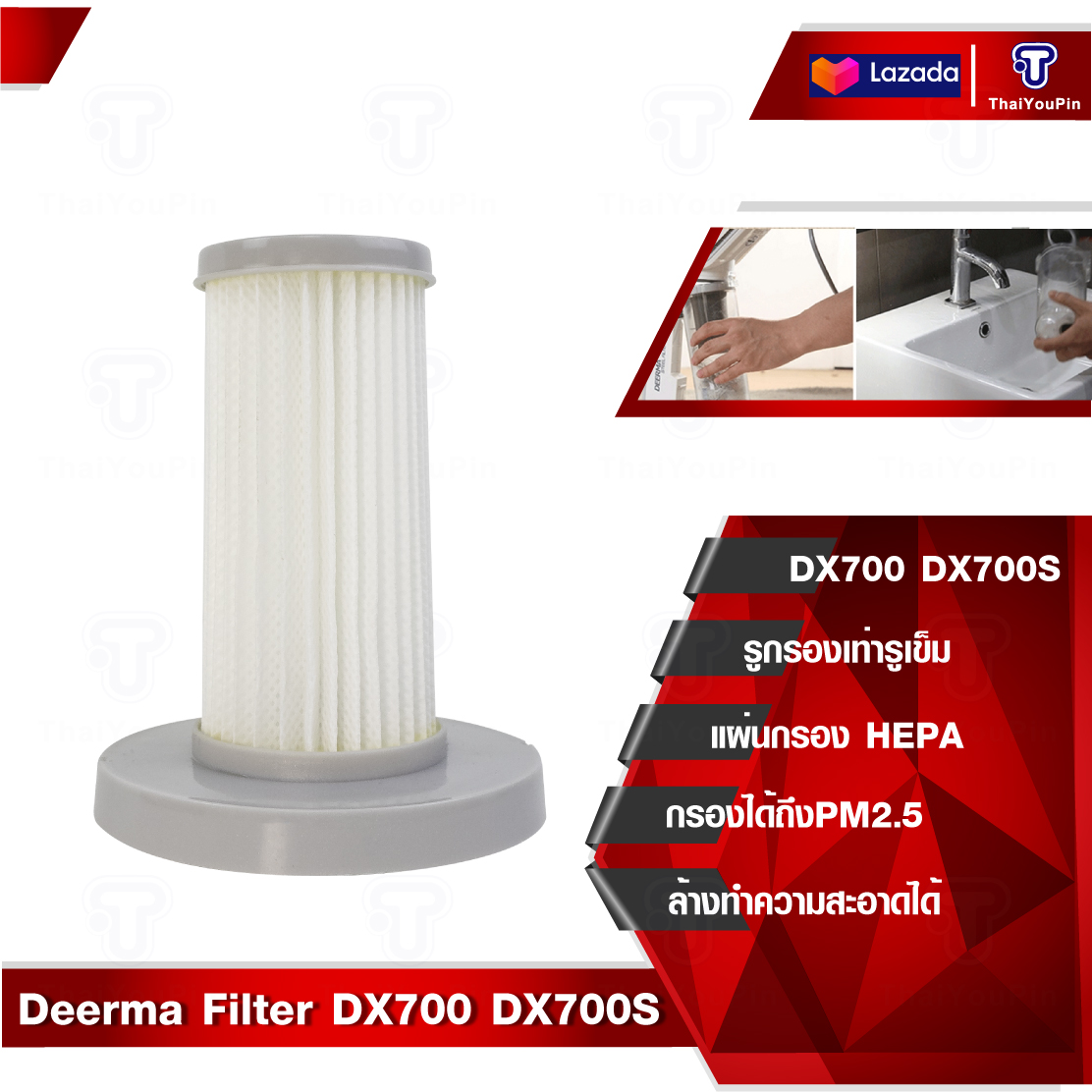 product images