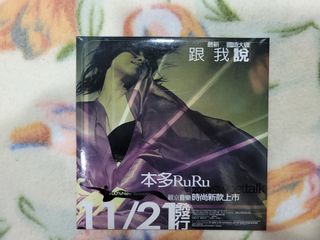 本多RuRu 跟我說 Sweet Talk CD+VCD 台湾盤 新品未開封 本多RuRu – Sweet Talk 跟我説| Releases | Discogs