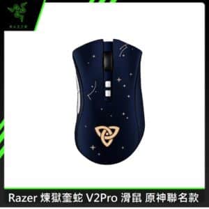 Razer Deathadder 原神的價格推薦- 2024年4月| 比價比個夠BigGo