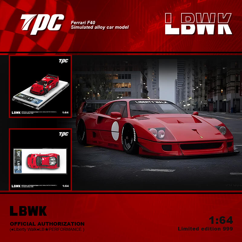 香港会場限定 LBWK f40 INNO-