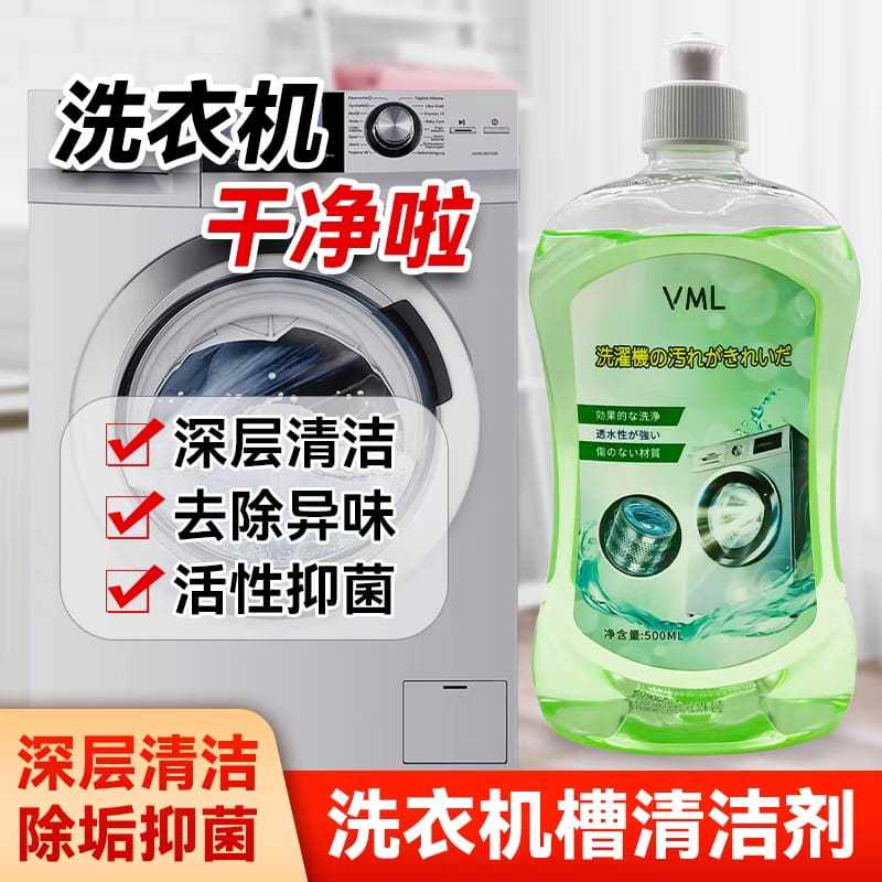 vml washing machine Price & Promotion-Sep 2026 | BigGo Malaysia