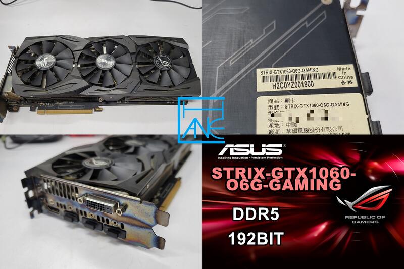 華碩STRIX-GTX1060-o6G-GAMING的價格推薦- 2023年9月| 比價比個夠BigGo