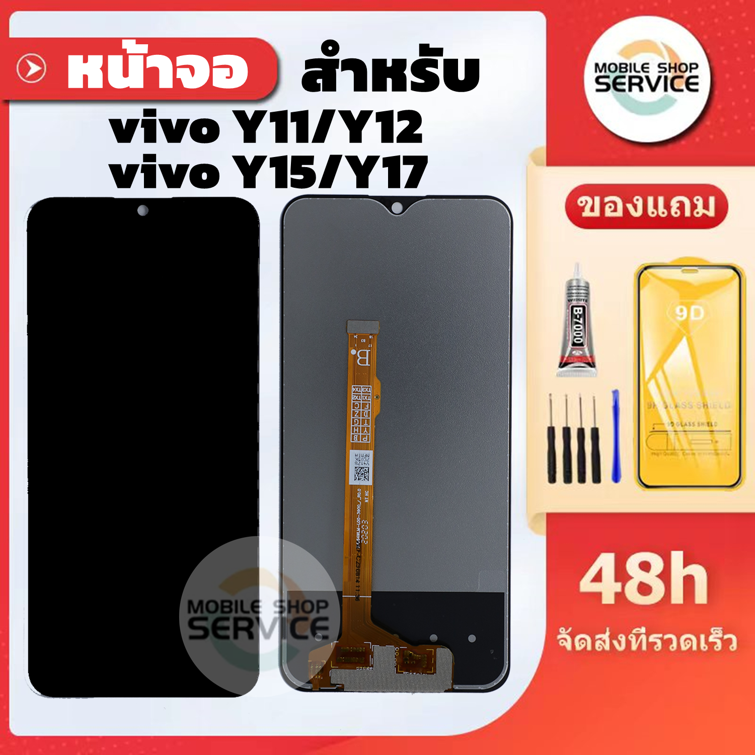 product images