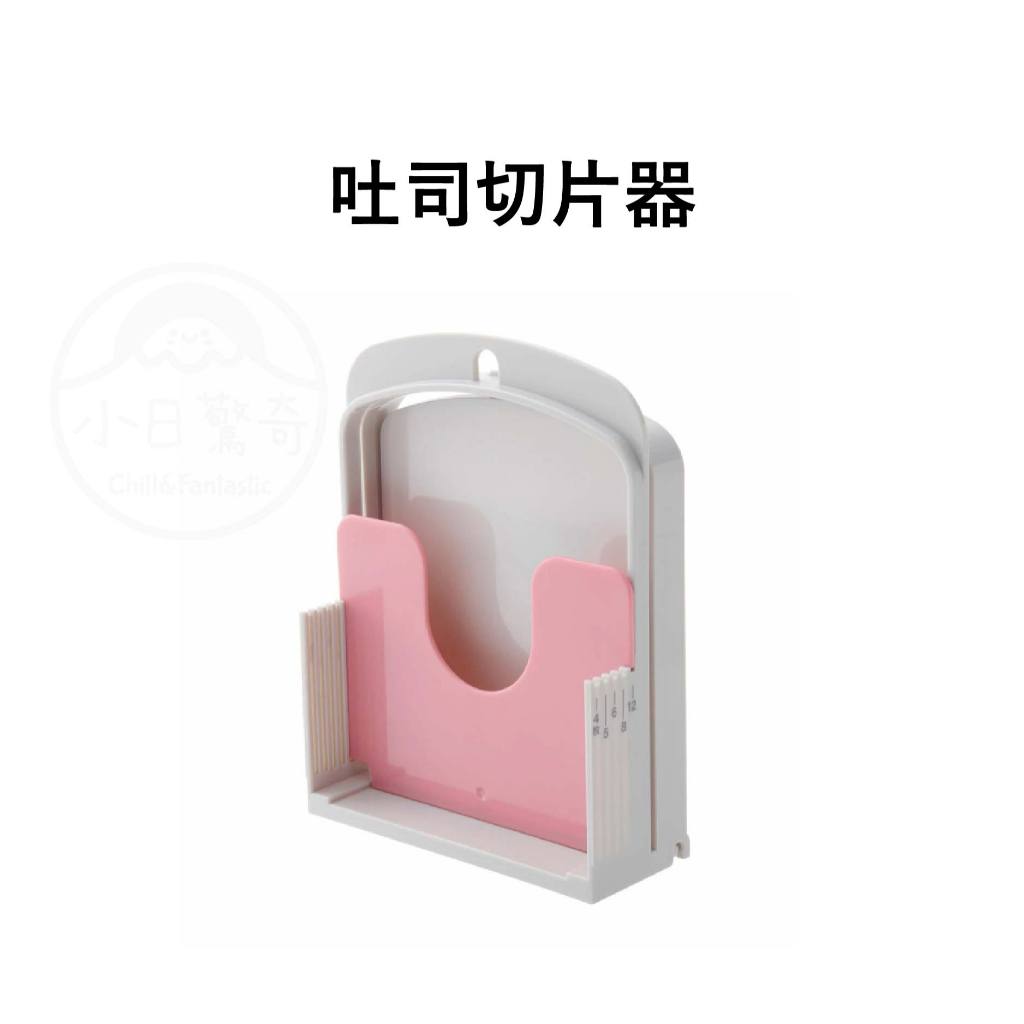 切片機吐司的價格推薦- 2026年1月| 比價比個夠BigGo