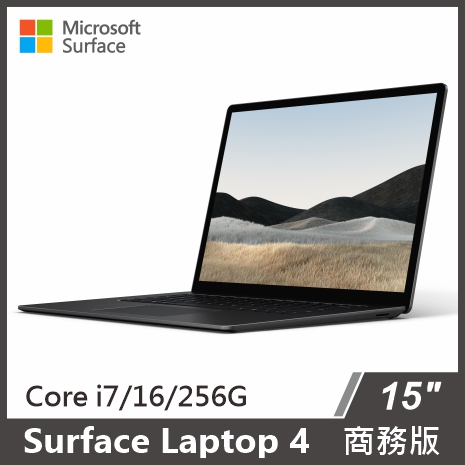 Surface Laptop 4 256G的價格推薦- 2023年5月| 比價比個夠BigGo
