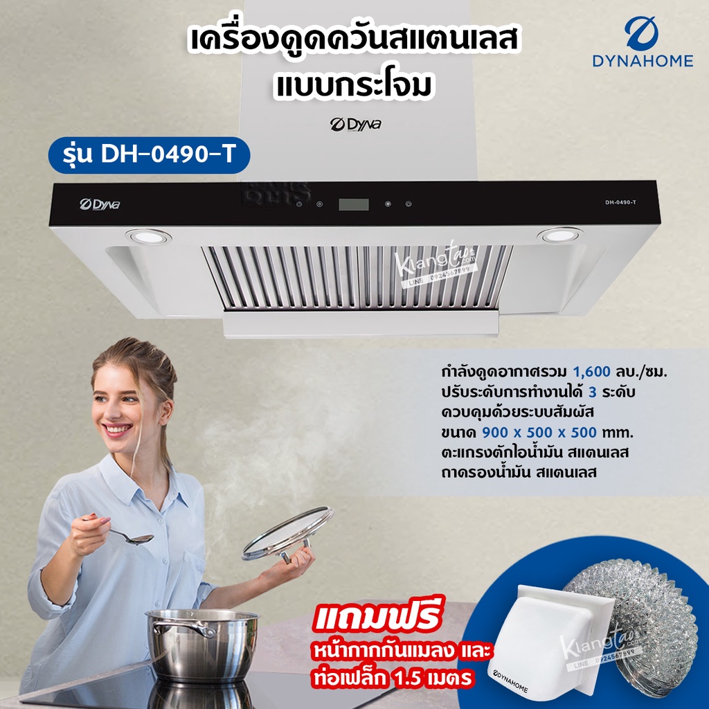 product images