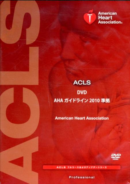 aha aclsの価格比較なら-2025年7月 | BigGo日本