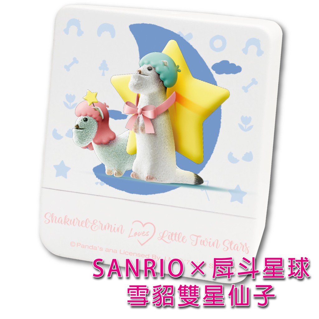 戽斗星球三的價格推薦- 2026年1月| 比價比個夠BigGo