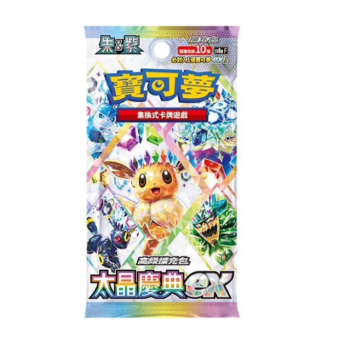 太晶慶典日版的價格推薦- 2025年12月| 比價比個夠BigGo