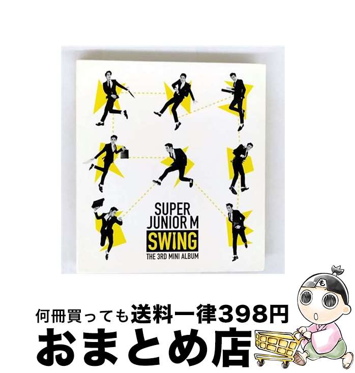 SUPER JUNIOR-Mのゲストハウス-Special Box-〈7枚組〉 NEWS | SUPER JUNIOR（スーパージュニア）JAPAN OFFICIAL WEBSITE