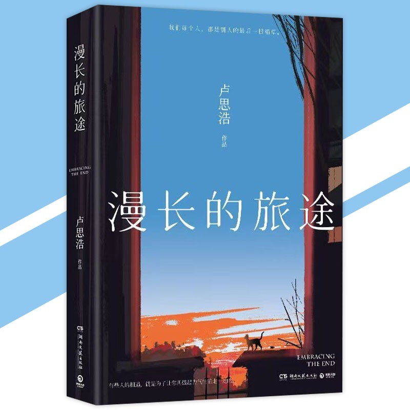 你也走了很遠的路的價格推薦- 2026年1月| 比價比個夠BigGo