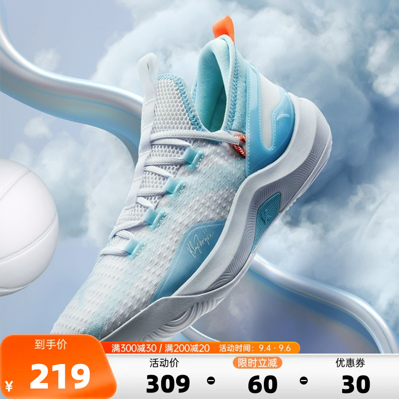 Anta Shoes Basketball Price & Voucher May 2024|BigGo Philippines
