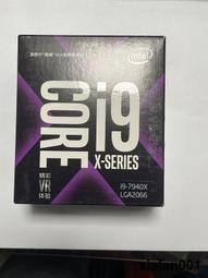 I7-7740X的價格推薦- 2023年11月| 比價比個夠BigGo