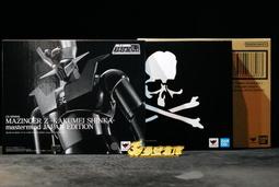 超合金魂 マジンガーZ mastermind JAPAN EDITION mastermind JAPAN×マジンガーZ×超合金50周年を記念しオリジナル