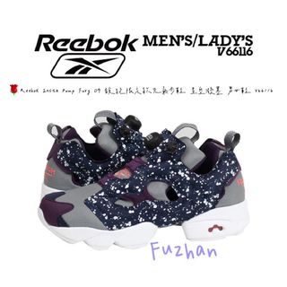 Reebok Pump 2024 2 BigGo