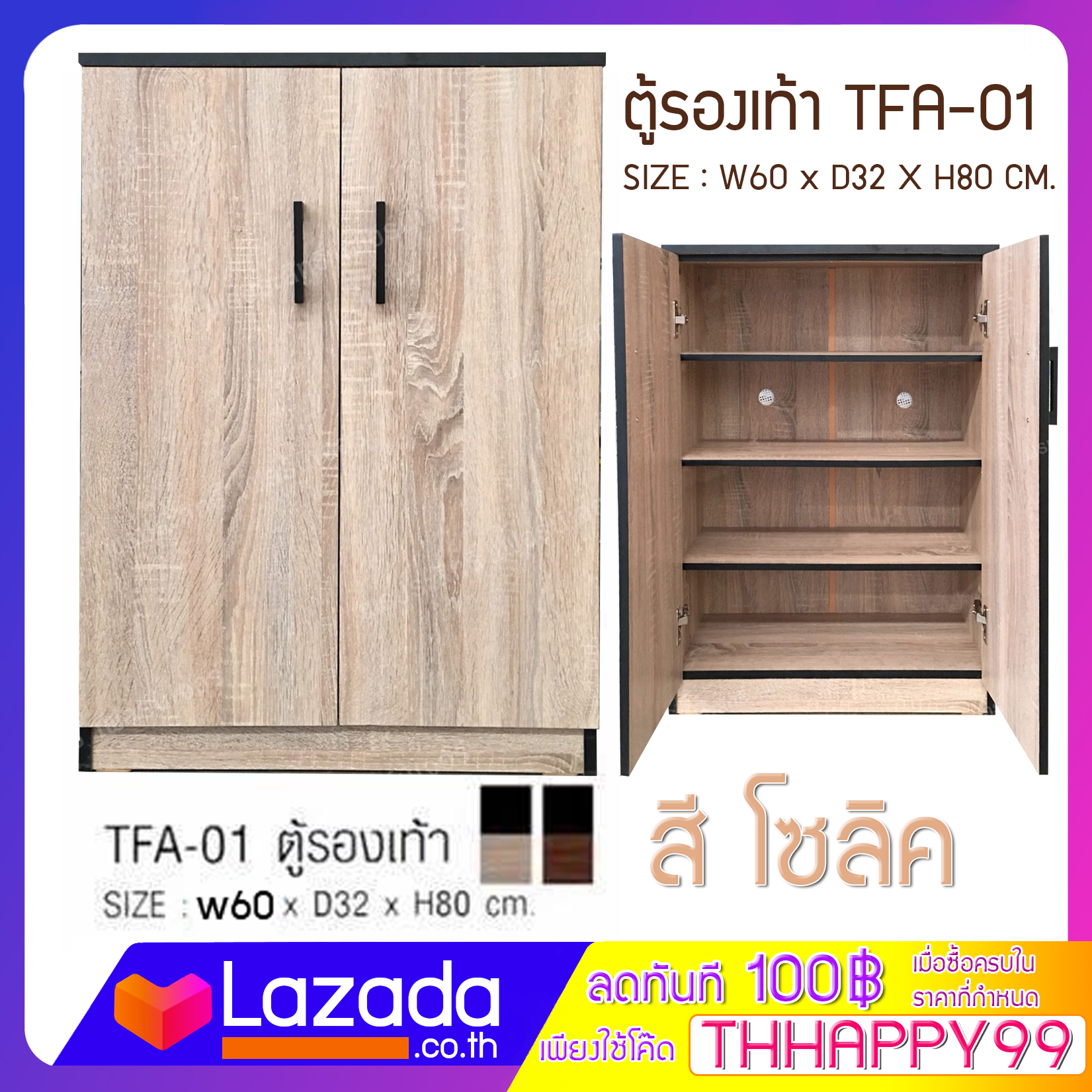 Fw01 ถูกที่สุด พร้อมโปรโมชั่น มี.ค. 2024|BigGoเช็คราคาง่ายๆ