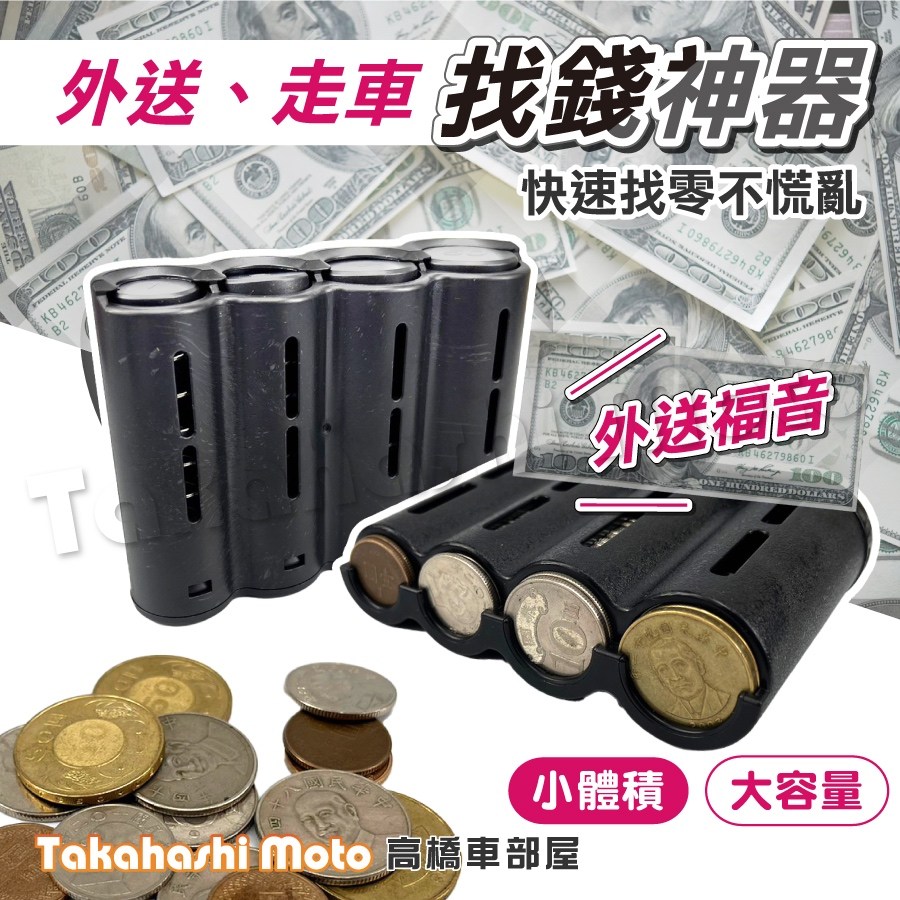 零錢盒台幣的價格推薦- 2026年1月| 比價比個夠BigGo