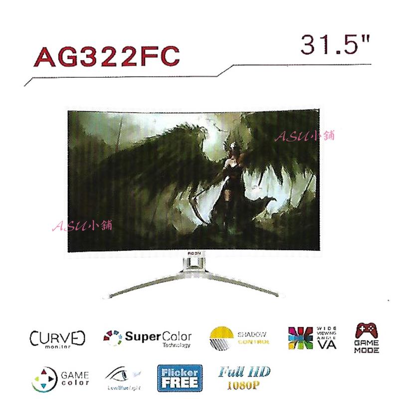 agon ag322fc