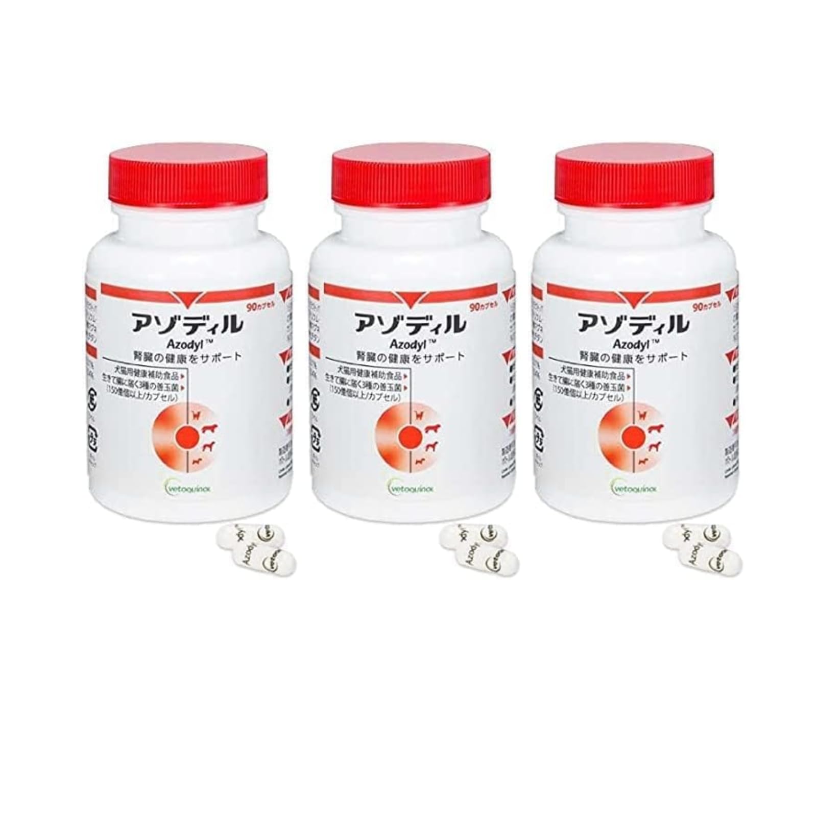 アゾディルの価格比較なら-2026年3月 | BigGo日本