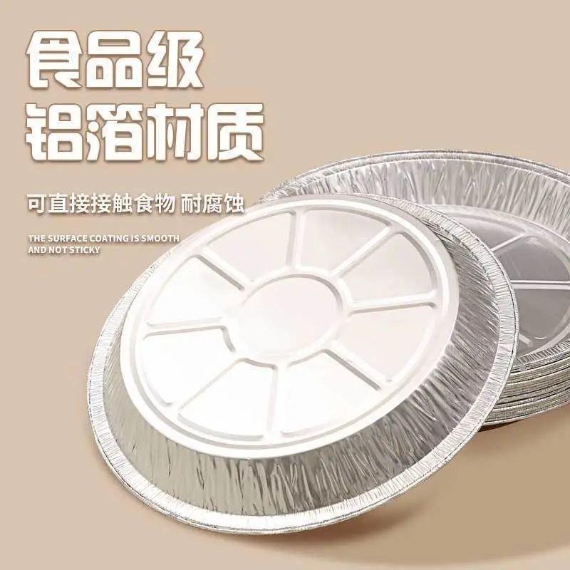 10pcs,Air fryer aluminum foil tinfoil disc,Oven specific baking tray,High  temperature resistant, oil absorbing, and non stick tin paper tray