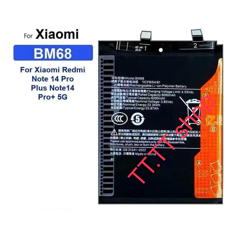 product images
