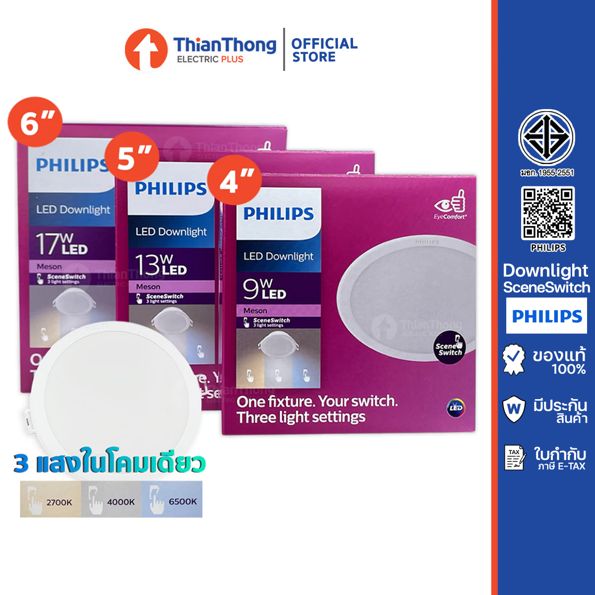 product images