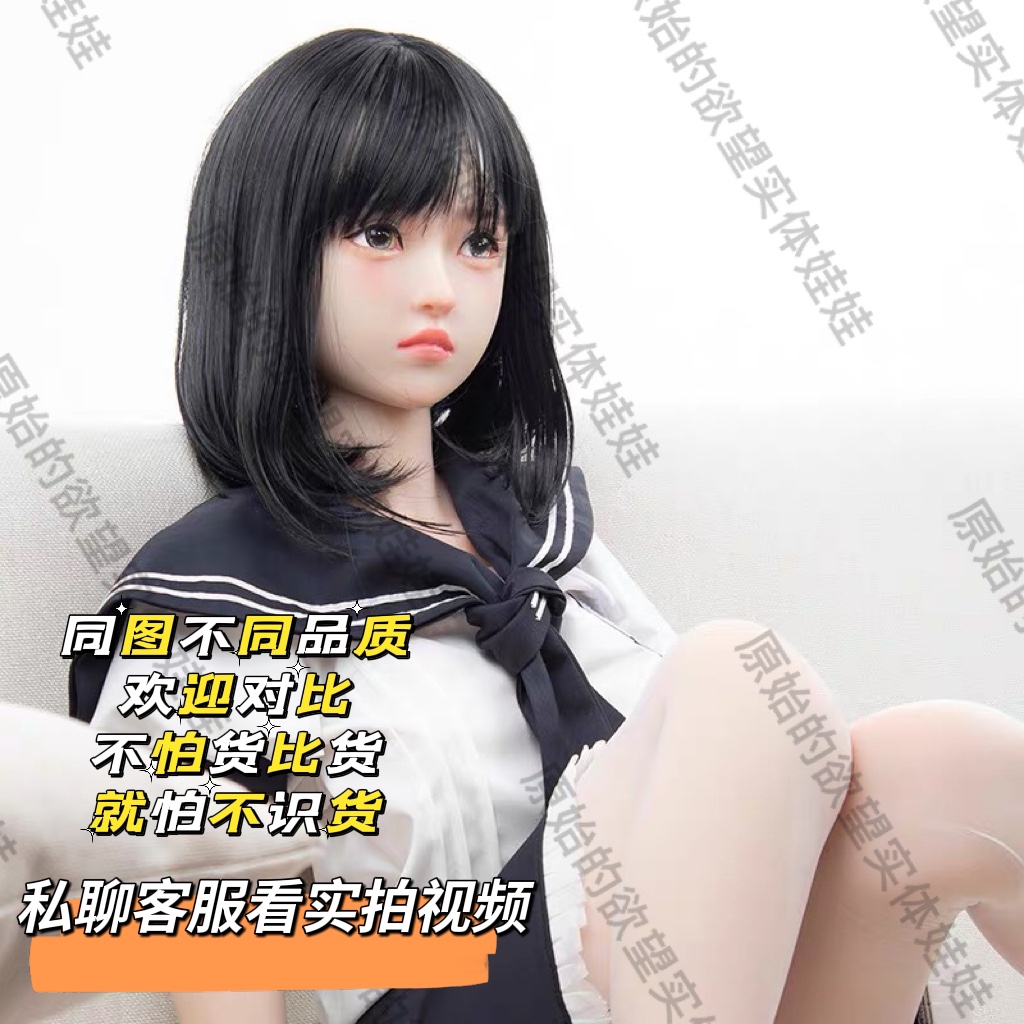 Sex Doll Inflatable Price & Voucher Jun 2024|BigGo Philippines