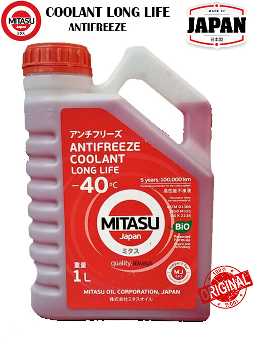 Mitasu Price & Promotion-May 2024|BigGo Malaysia
