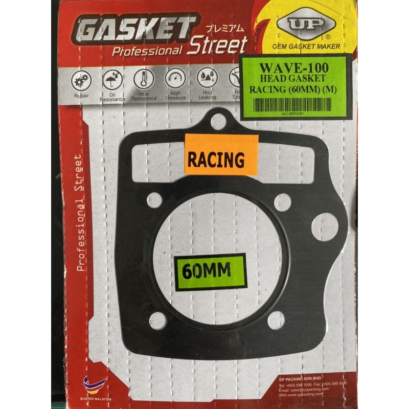 Gasket shop head ex5