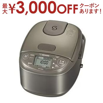 Amazon | 象印マホービン 炊飯器 3合 ステンレスブラウン NP
