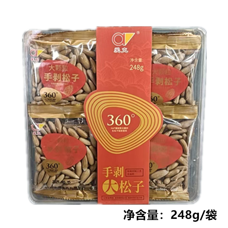 brazilian nuts Price & Promotion-Okt 2026 | BigGo Malaysia