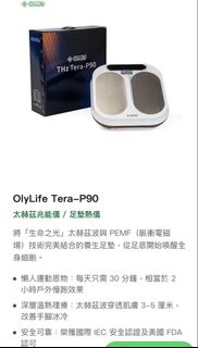 p90太赫茲兆能儀的價格推薦- 2026年10月| BigGo格價香港站