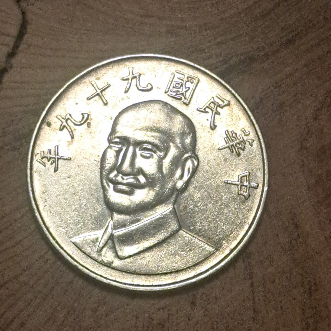 99年關門幣的價格推薦- 2026年1月| 比價比個夠BigGo