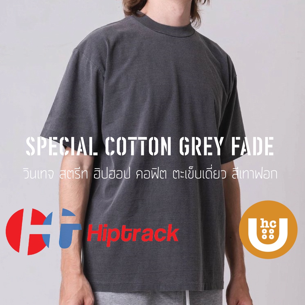 Hiptrack ถูกที่สุด พร้อมโปรโมชั่น ส.ค. 2023|BigGoเช็คราคาง่ายๆ