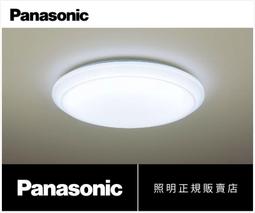 Panasonic Led 吸頂燈調光的價格推薦第36 頁- 2023年9月| 比價比個夠BigGo