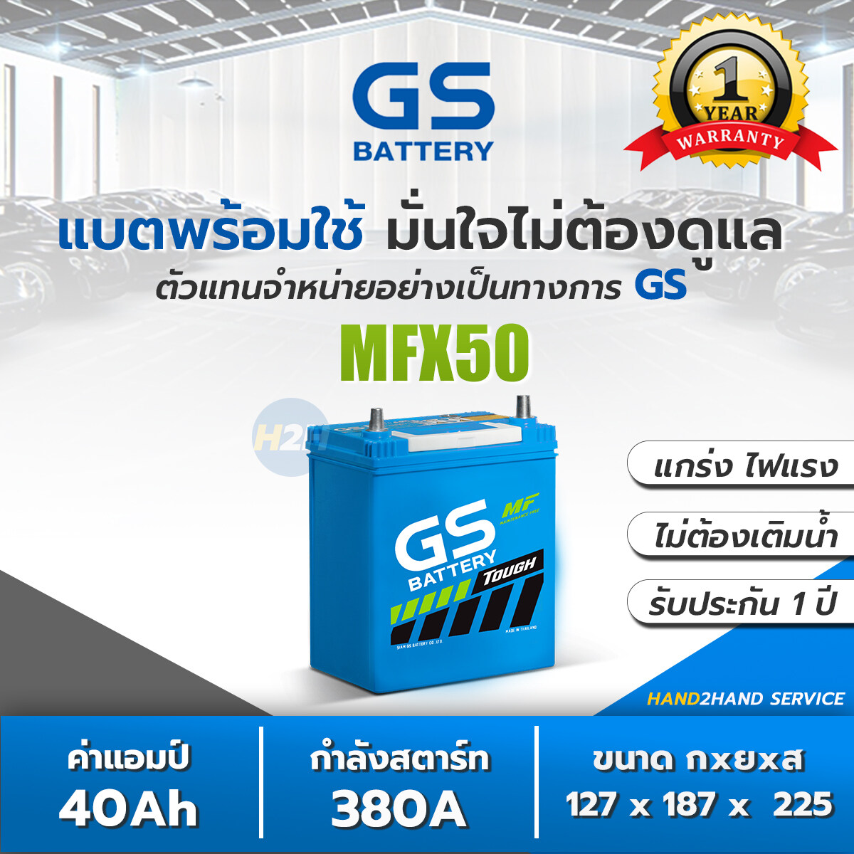 product images