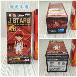 wcf stars的價格推薦- 2026年10月| 比價比個夠BigGo