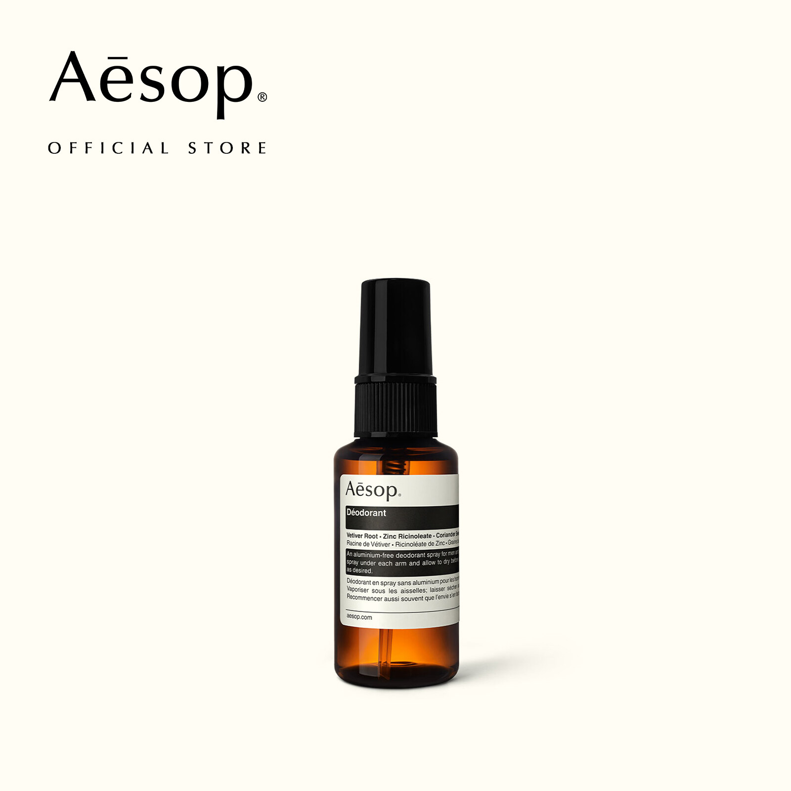 Aesop Price & PromotionFeb 2024BigGo Malaysia