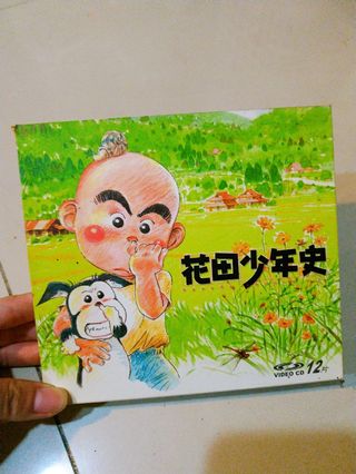 花田一路的價格推薦- 2026年9月| 比價比個夠BigGo