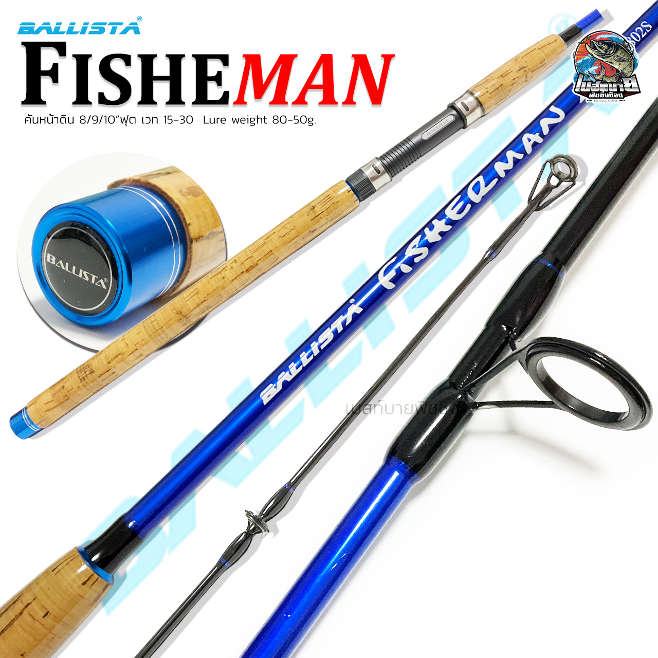 BestbuyFishing