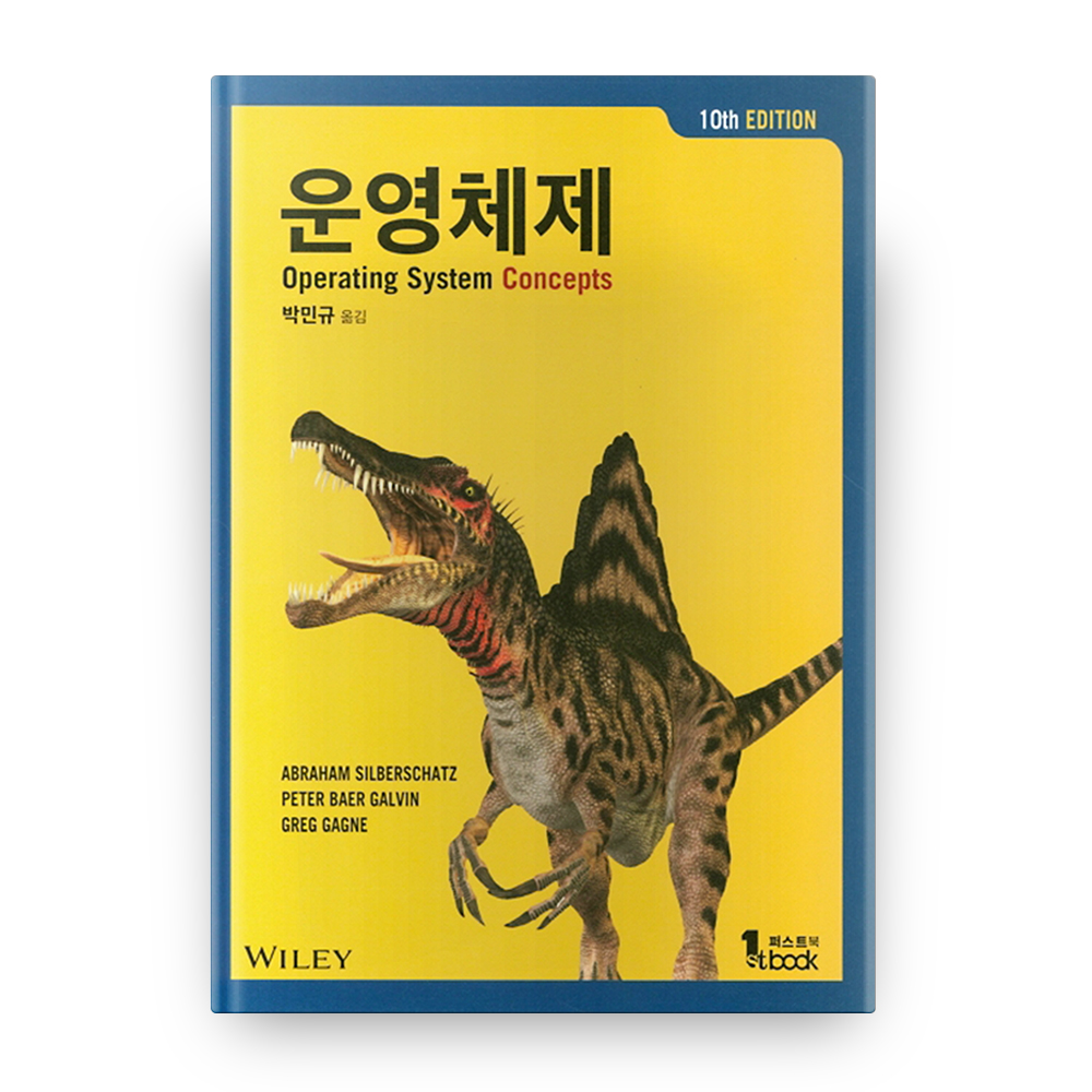 作業系統第10版的價格推薦- 2026年1月| 比價比個夠BigGo