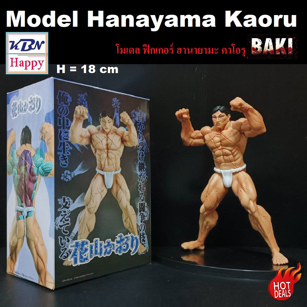 22cm Anime Baki Figure Hanma Yujirō Figures Hanma Baki Action