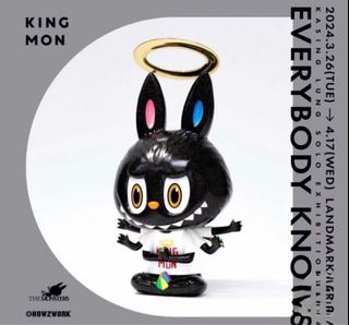 King mon的價格推薦- 2026年2月| BigGo格價香港站